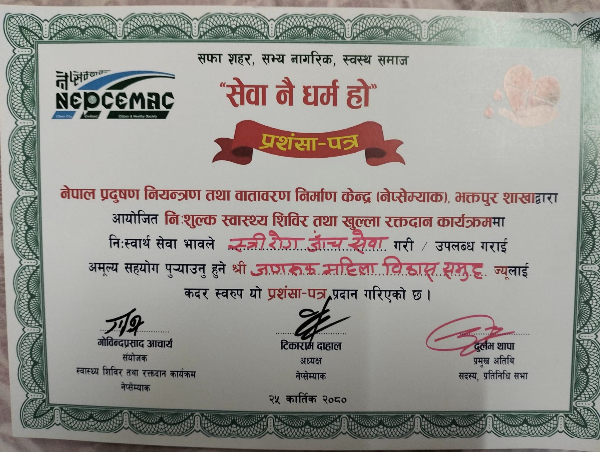 399460658_347257307956613_8105177048081278681_n